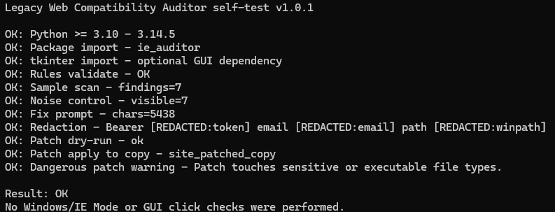 self-test 実行結果
